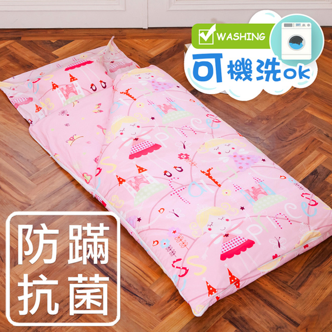 兒童抗菌防蹣 可機洗睡袋｜1899 公主城堡