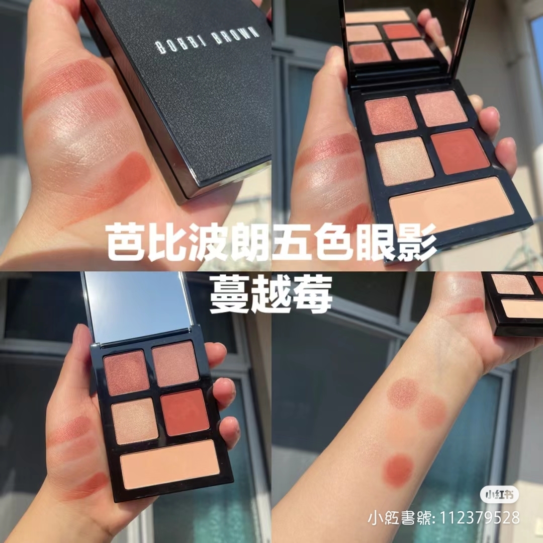 Bobbi Brown五色眼影盤