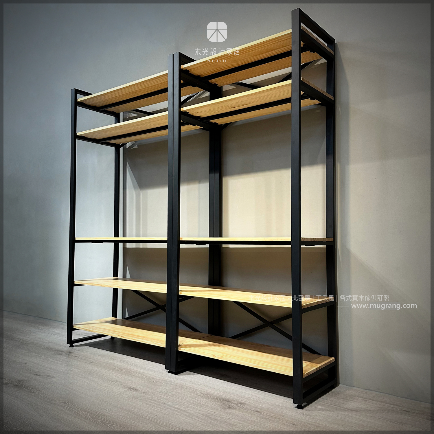 美式交叉實木置物架|可訂製