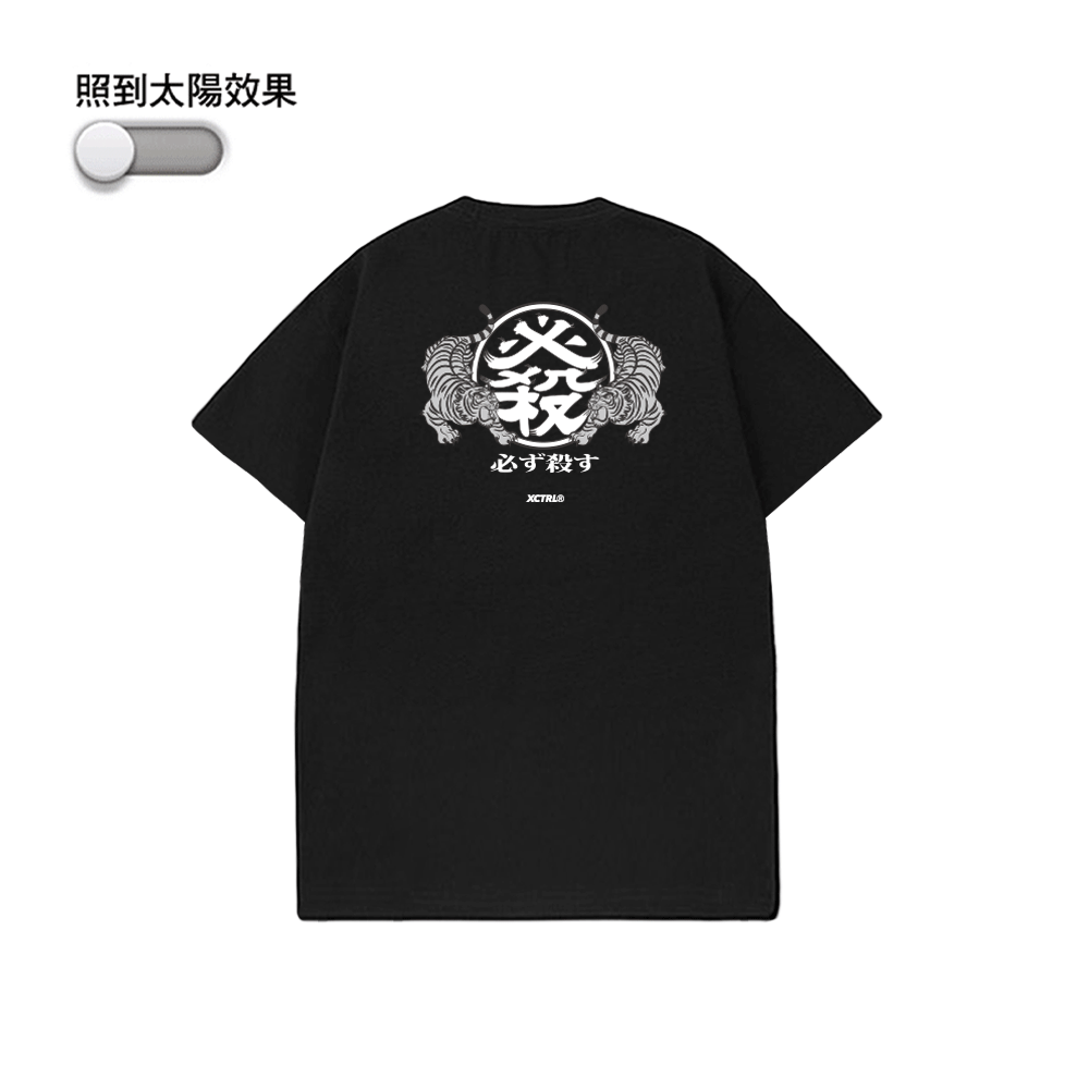 XCTRL 必殺變色虎短T-黑