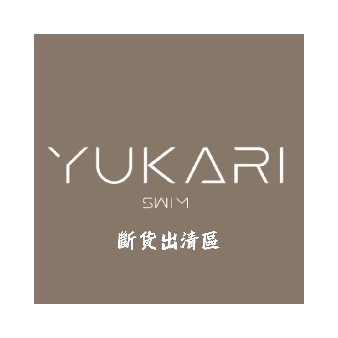 YUKARI 泳衣 斷貨出清區 (已設定出清價)