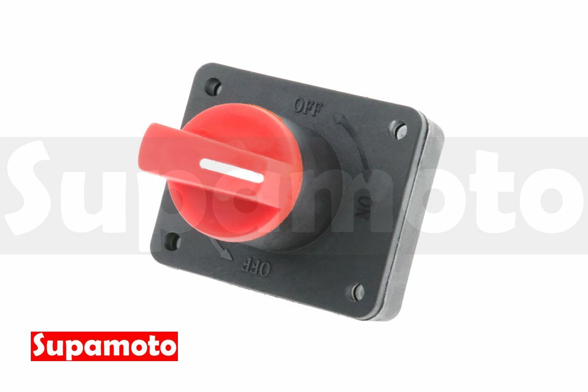 -Supamoto- 電瓶 斷電 B65 開關 機車 電動自行車 電動車 充電 保護電池 防盜 車用