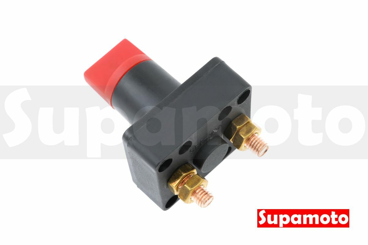 -Supamoto- 電瓶 斷電 B65 開關 機車 電動自行車 電動車 充電 保護電池 防盜 車用