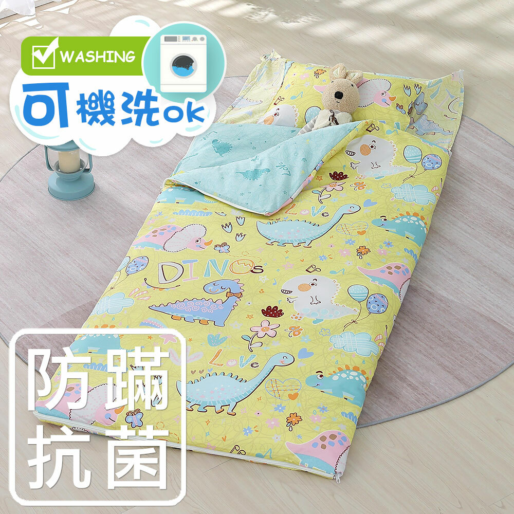 兒童抗菌防蹣 可機洗睡袋｜2315 迪迪龍 黃