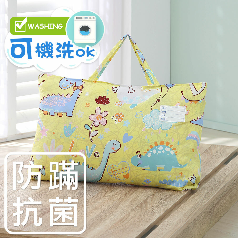 兒童抗菌防蹣 可機洗睡袋｜2315 迪迪龍 黃