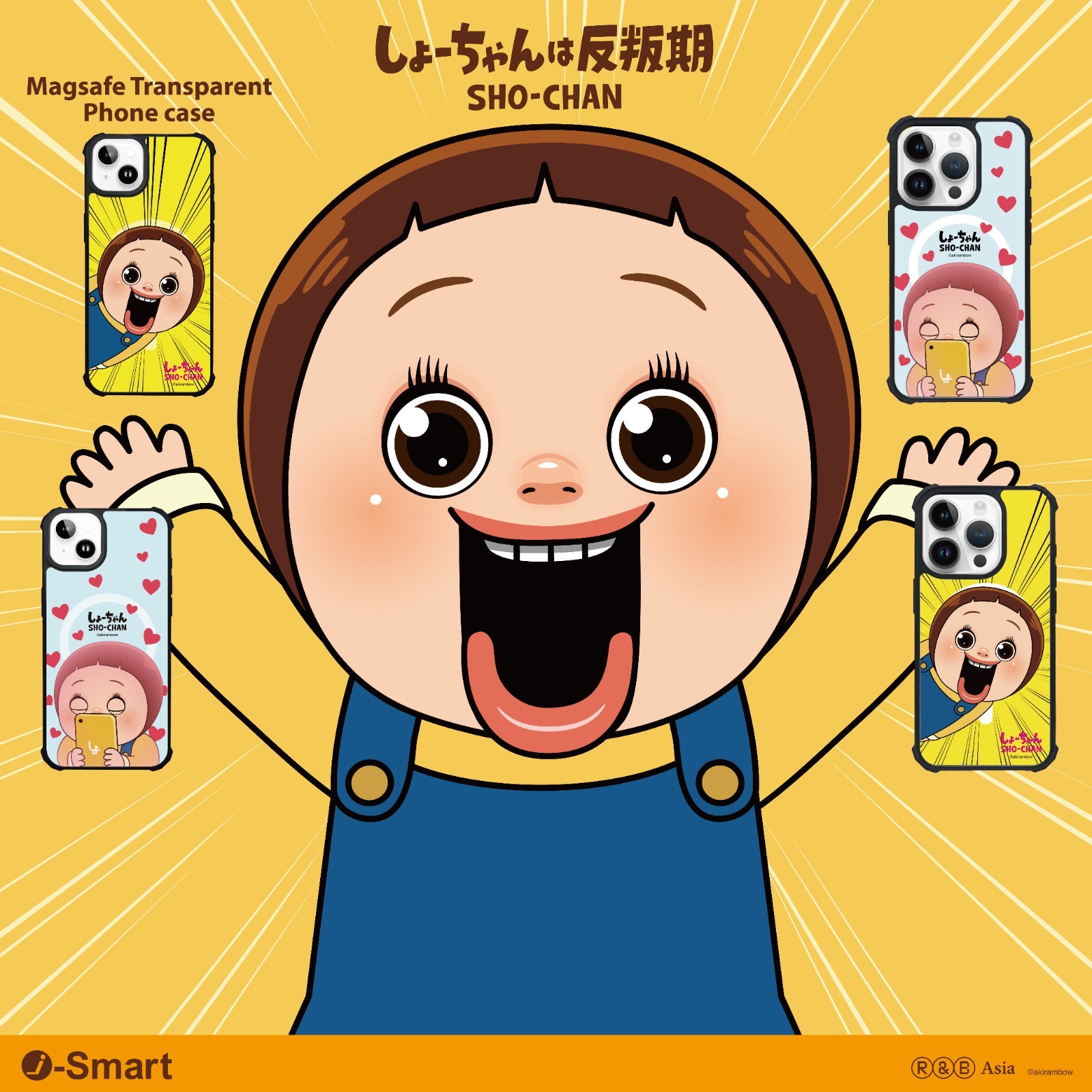 100%正版授權  i-Smart新推出－📣Sho-Chan 燦子iPhone 15手機保護殼系列