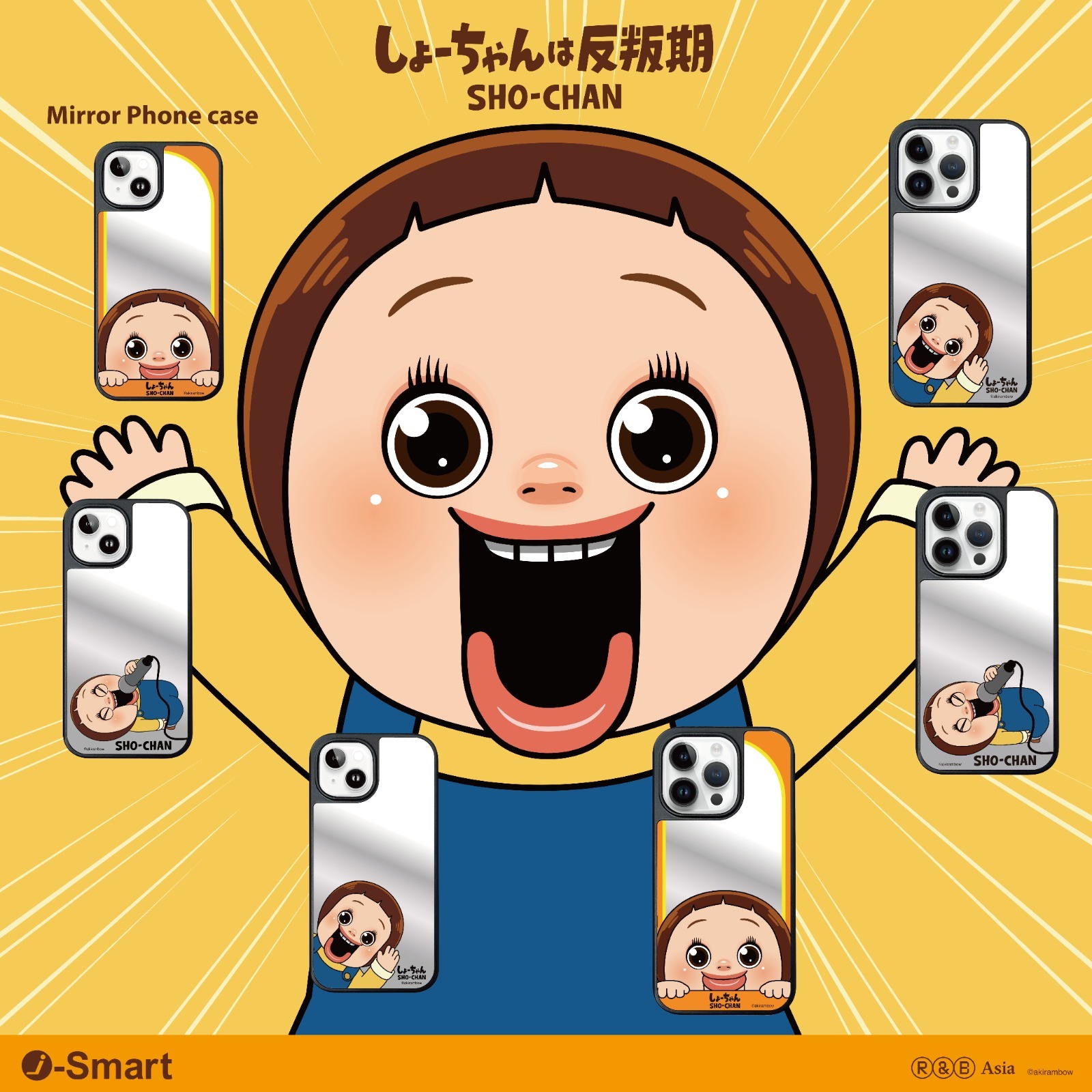 100%正版授權  i-Smart新推出－📣Sho-Chan 燦子iPhone 15手機保護殼系列