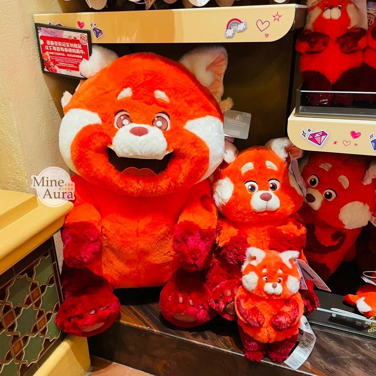 紅熊貓 美美 Meilin 大號絨毛 娃娃玩偶 青春養成記 Turning Red -上海迪士尼樂園