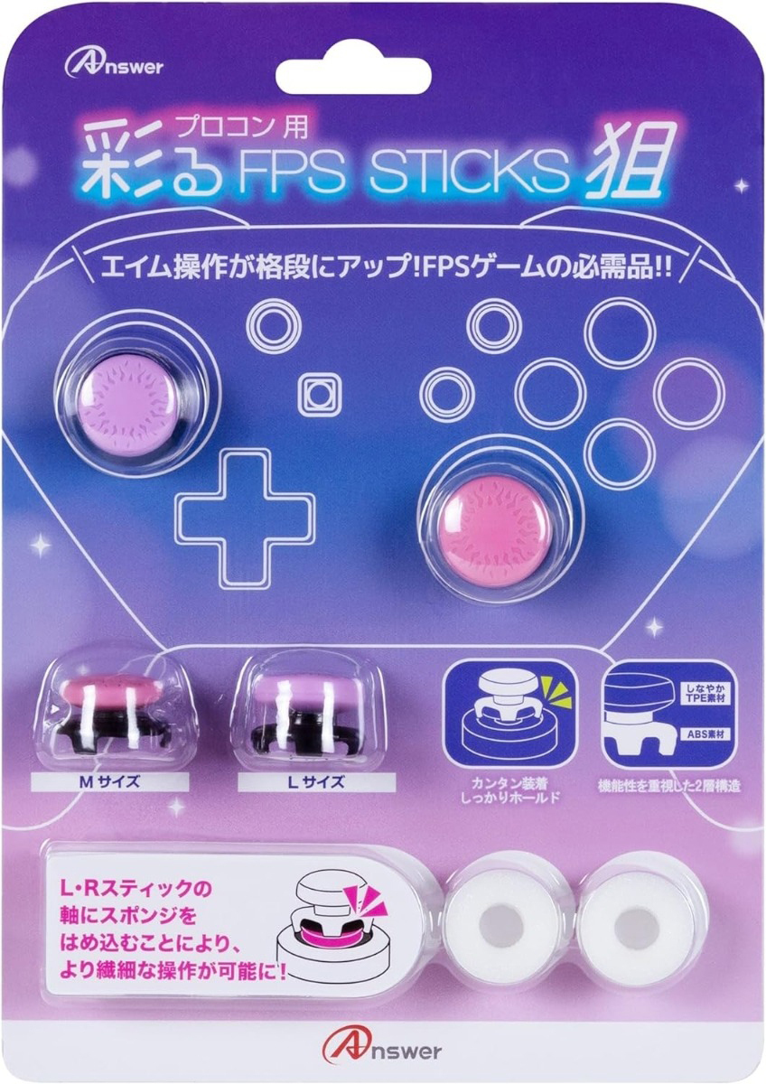 NS Answer PRO類比墊高套 粉紅&紫 ANS-SW053PP