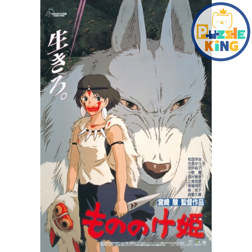 幽靈公主-海報(絕版)