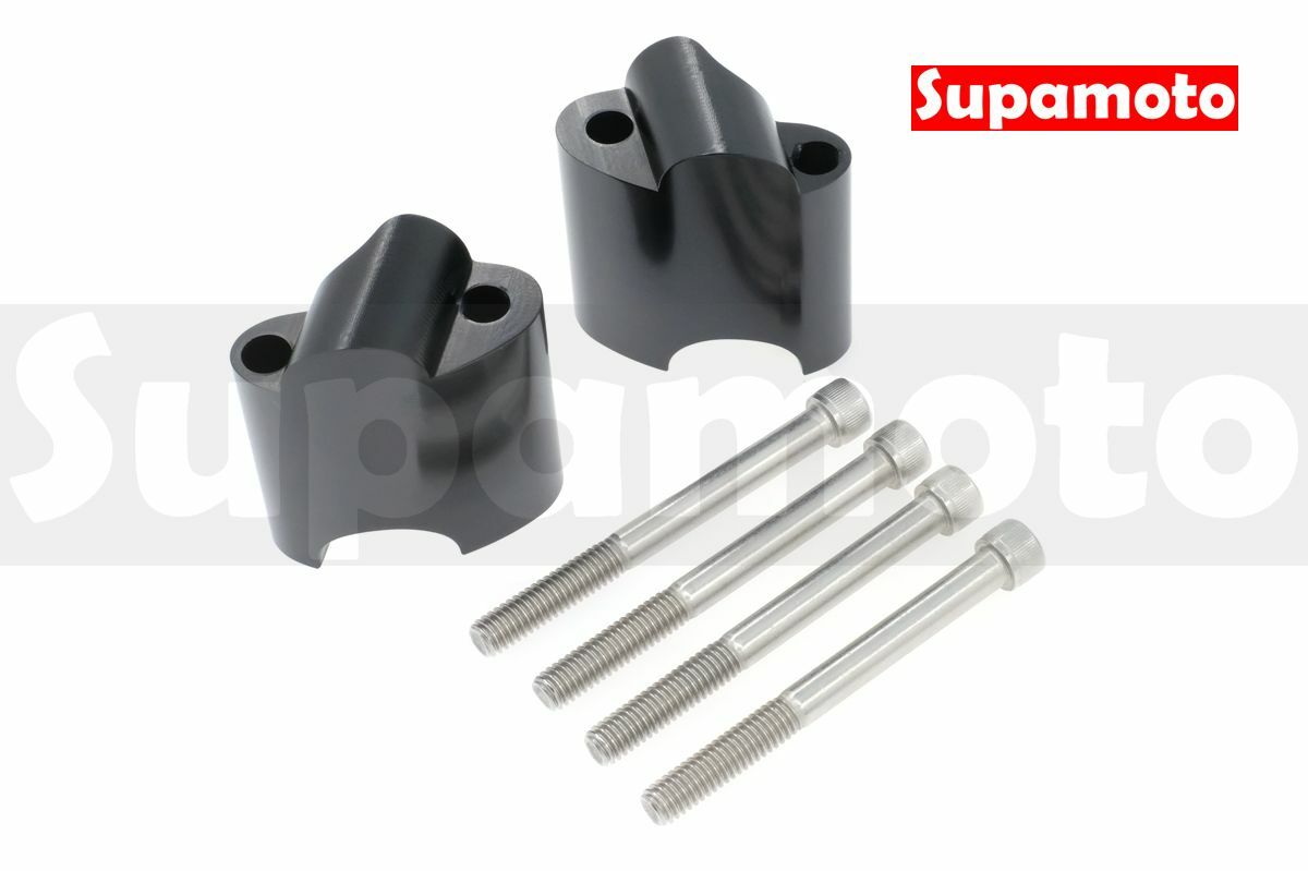 -Supamoto- 哈雷 龍頭 加高 UR55 增高 車把 升高 48 883 72 1200 sportster