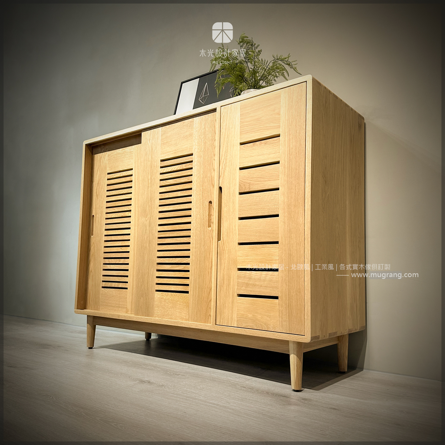 Esther-白橡木滑門開門置物櫃|可訂製