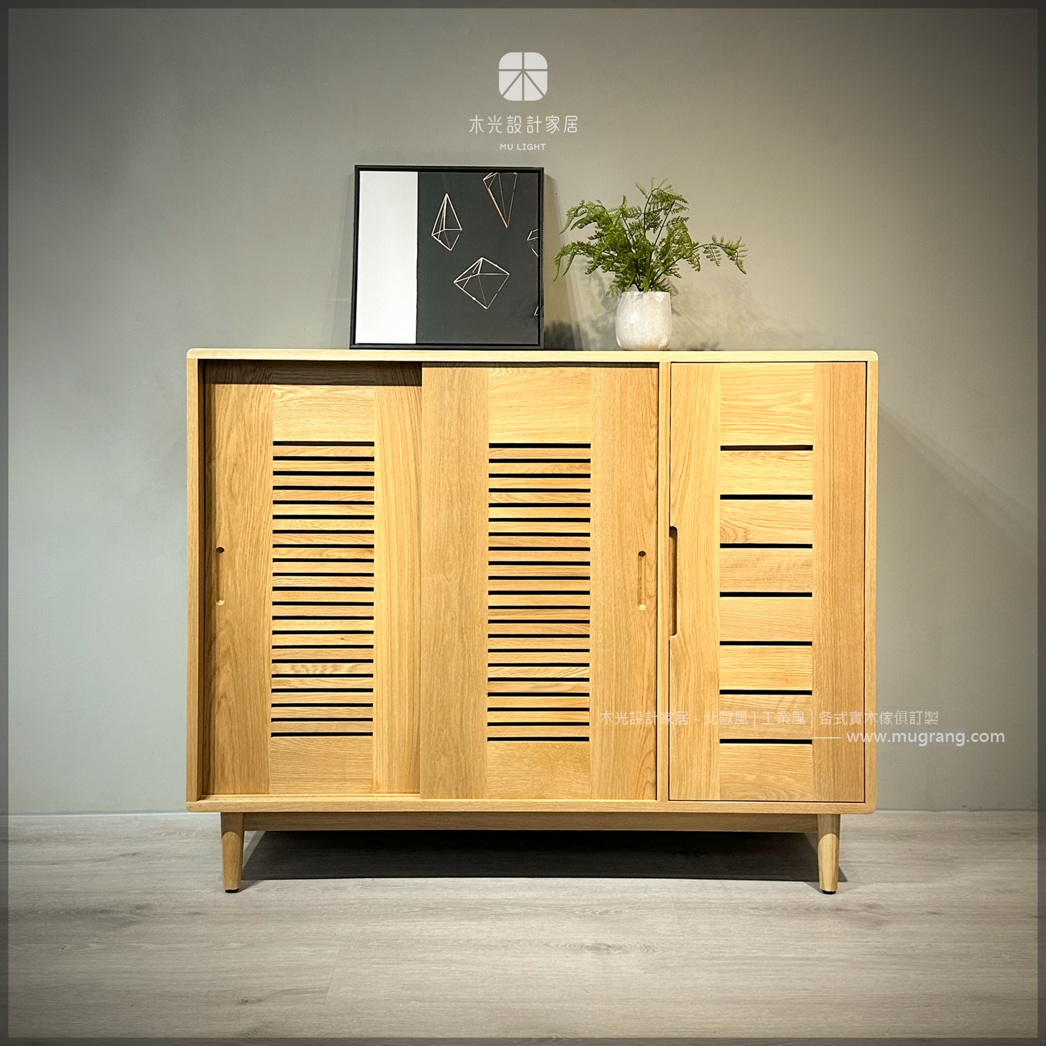 Esther-白橡木滑門開門置物櫃|可訂製