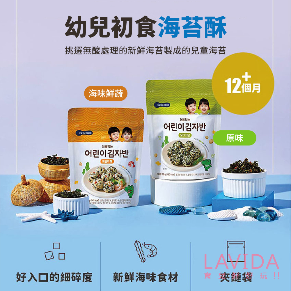 韓國Bebecook寶膳-初食海苔酥