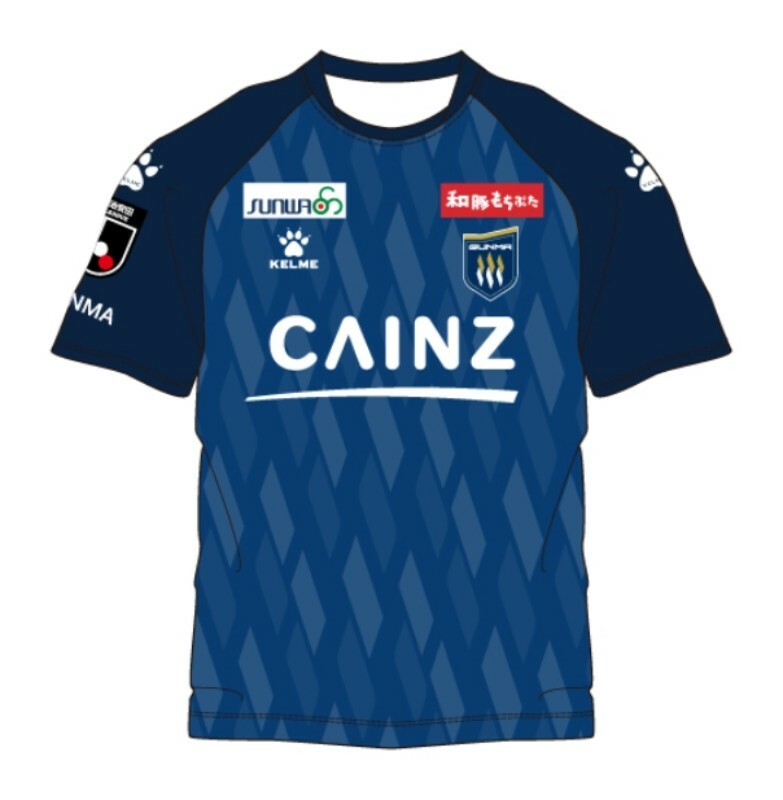 2024 Thespakusatsu Gunma Home Shirt