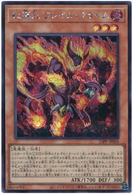 original.jpg?1710488566