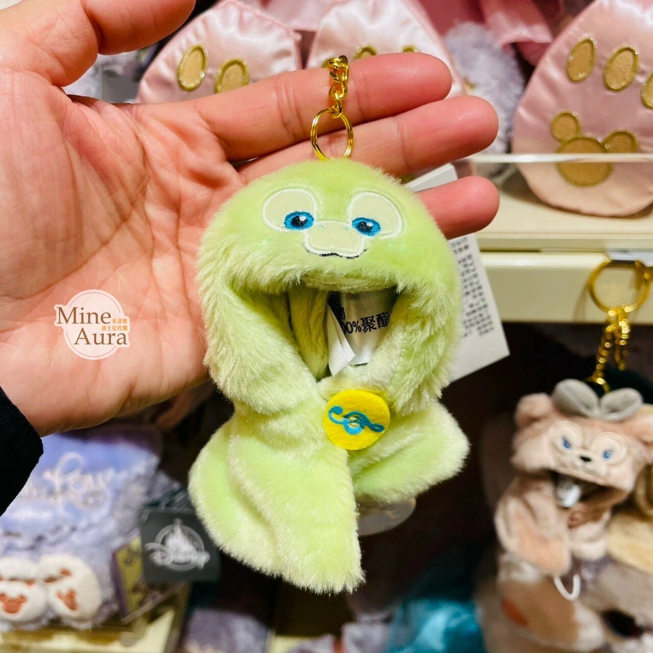 (現貨) 奧樂米拉 海龜 OluMel 頭套披肩斗篷 造型 鑰匙圈 吊飾 -上海迪士尼樂園