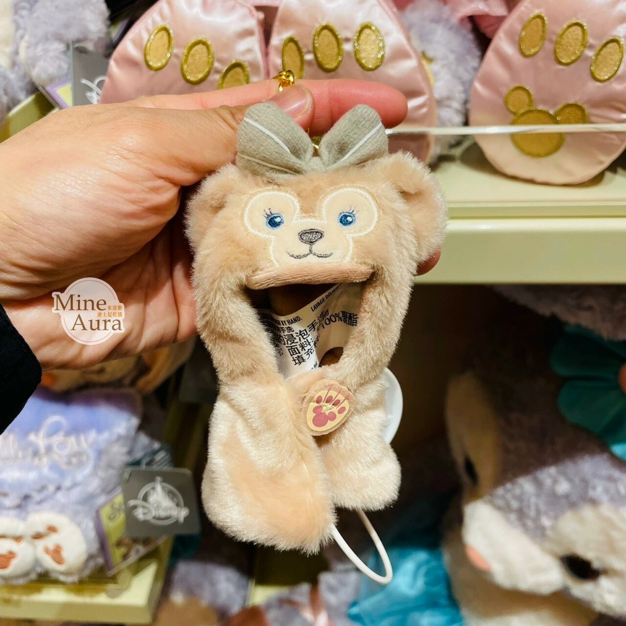 (現貨) 雪莉玫 ShellieMay 頭套披肩斗篷 造型 鑰匙圈 吊飾 -上海迪士尼樂園