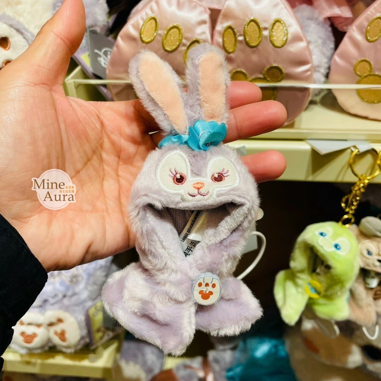 (現貨) 史黛拉露 星黛露 StellaLou 頭套披肩斗篷 造型 鑰匙圈 吊飾 -上海迪士尼樂園