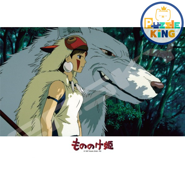 幽靈公主-摩洛和太陽