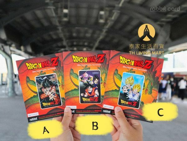 Rabbit Card龍珠卡