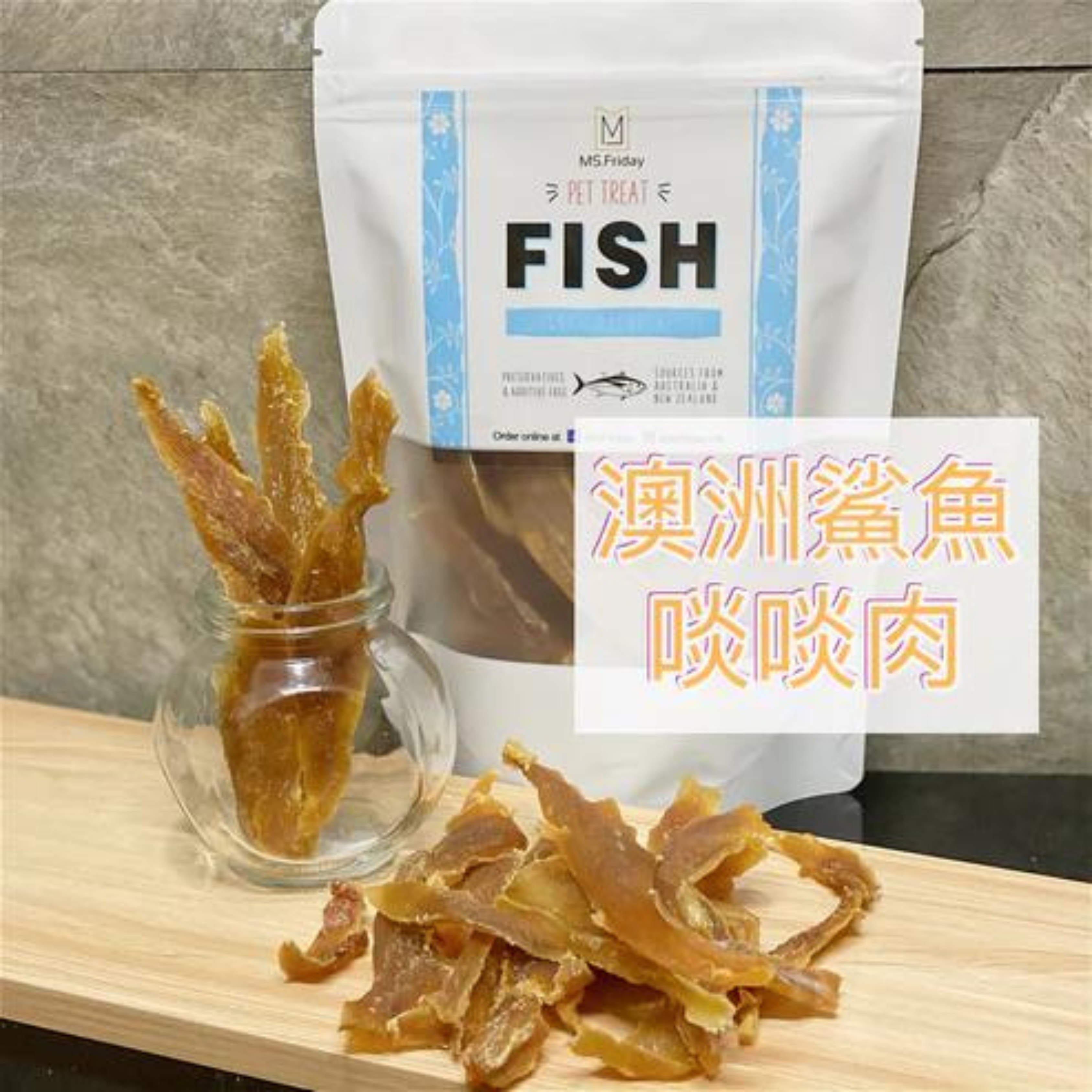 鯊魚啖啖肉｜高濃度葡萄糖胺