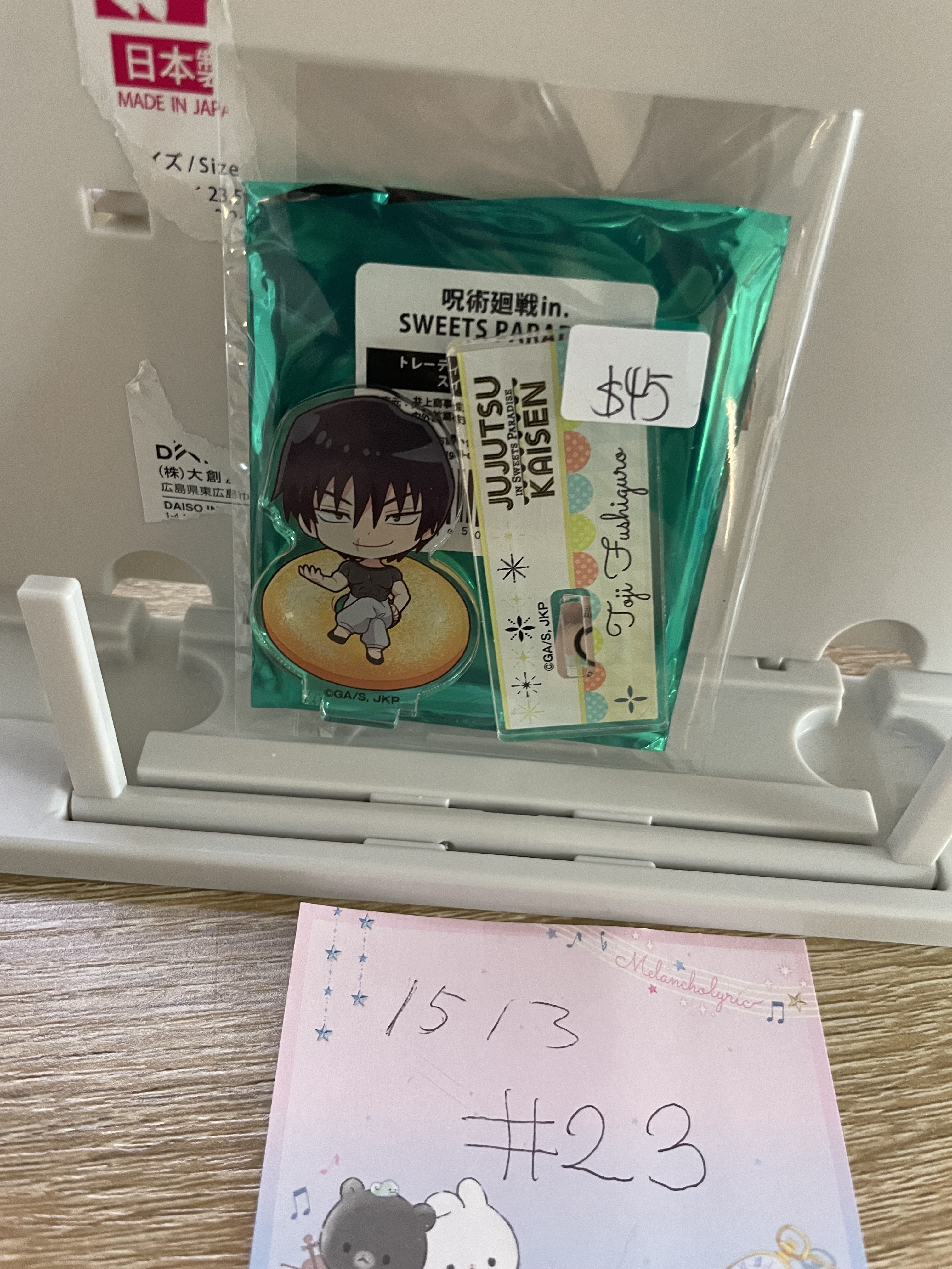 咒術迴戰 甚爾 立牌#23