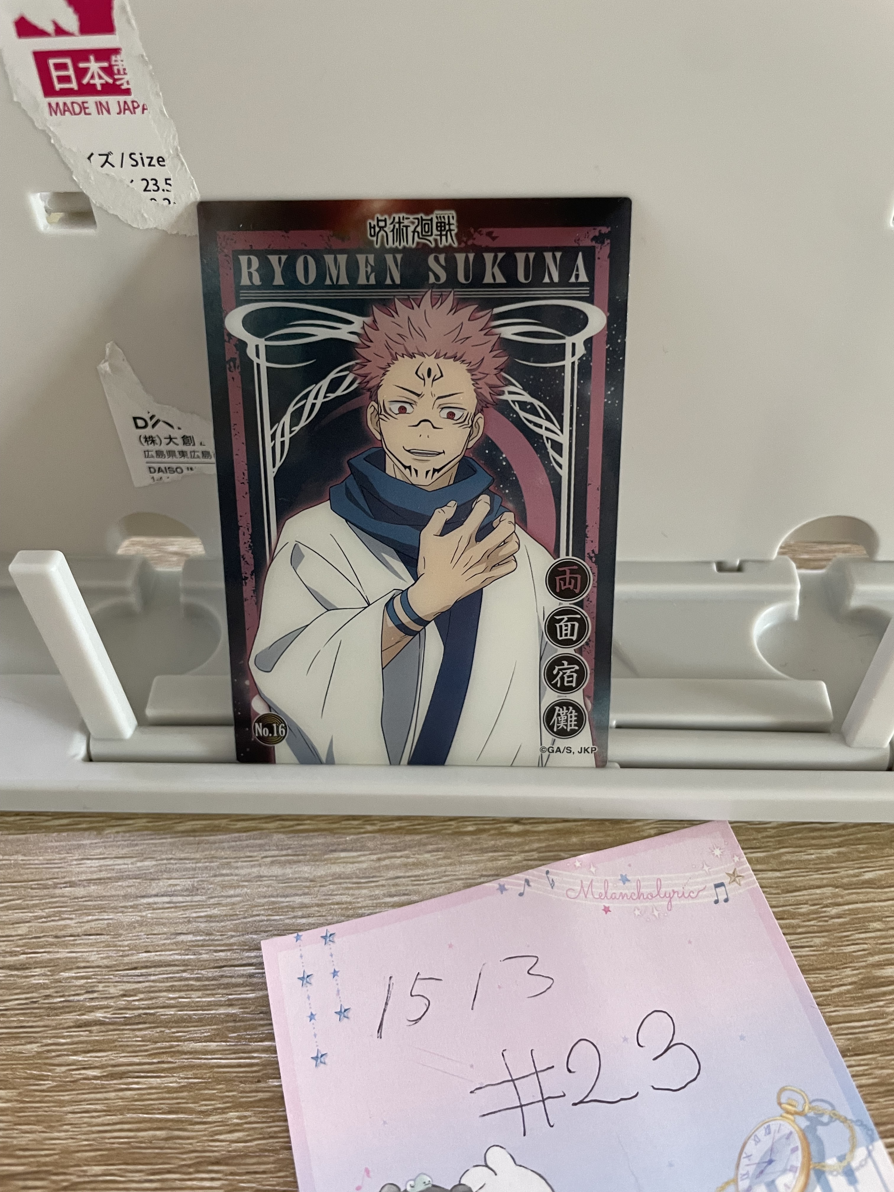 咒術迴戰 宿儺 小卡#23