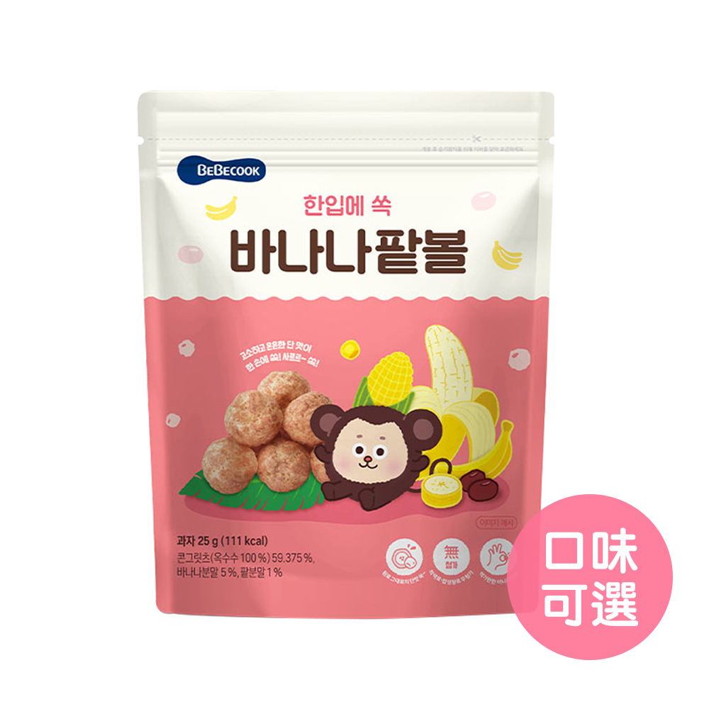 韓國BeBecook寶膳-玉米球(12m+)