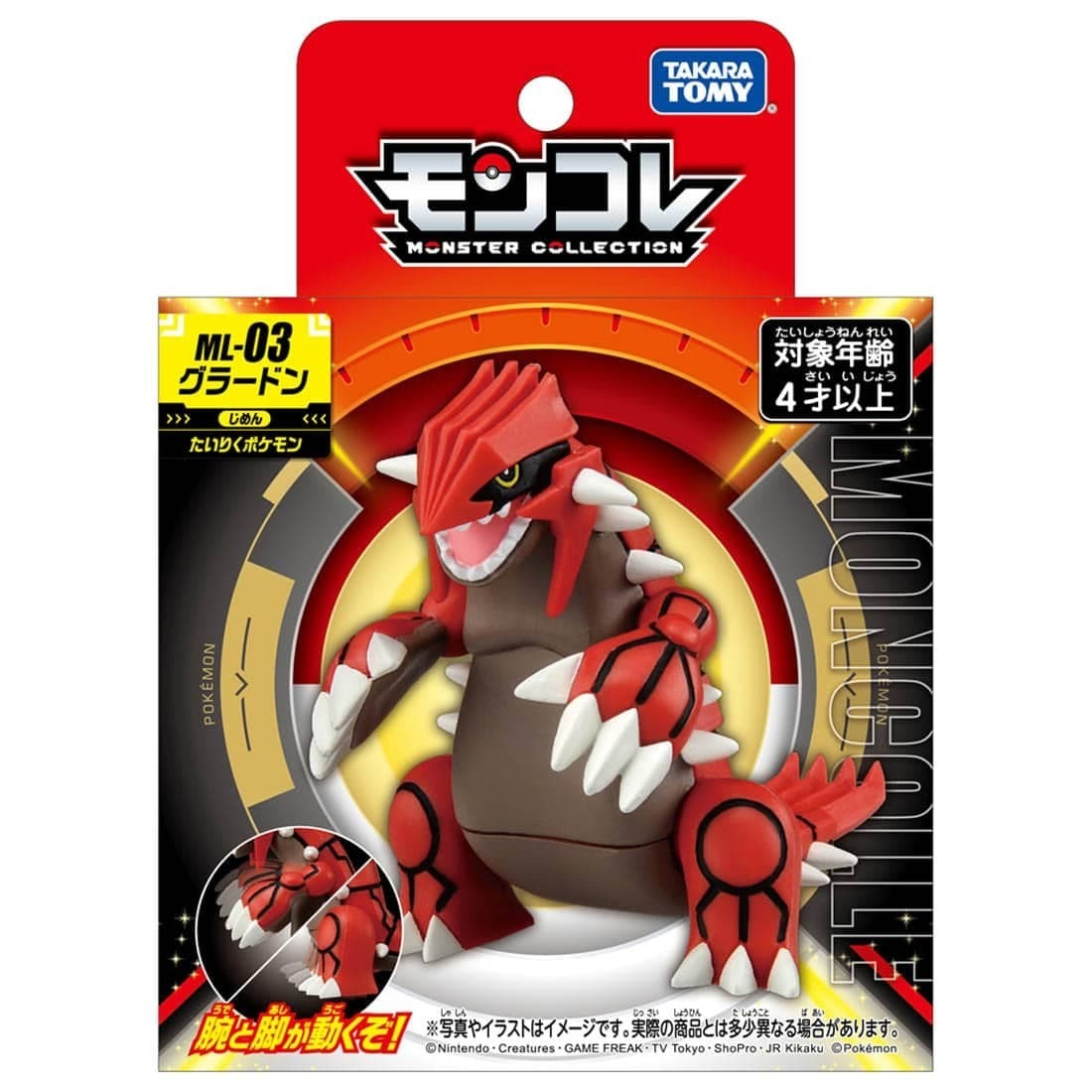 Takara Tomy Pokemon Moncolle Figure ML-03 固拉多 (紙盒包裝)