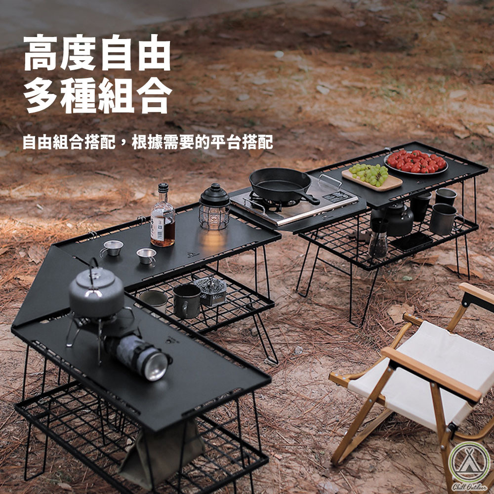 ISE 露營摺疊網桌−(3色)