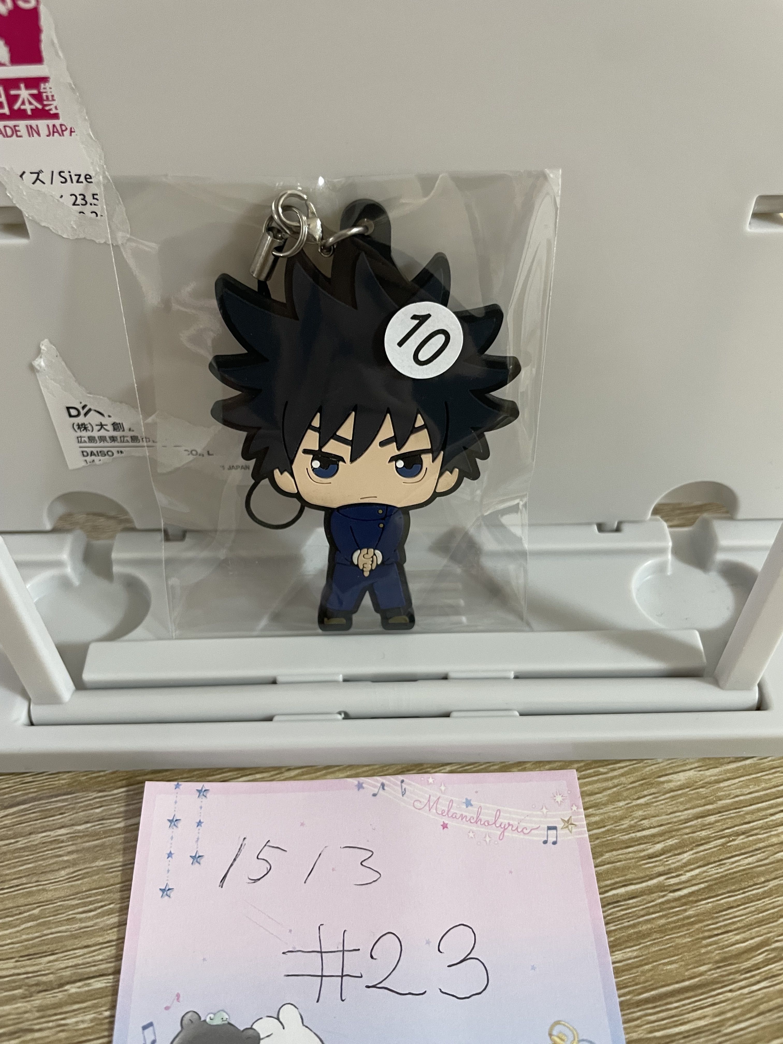 咒術迴戰 惠 掛件#23