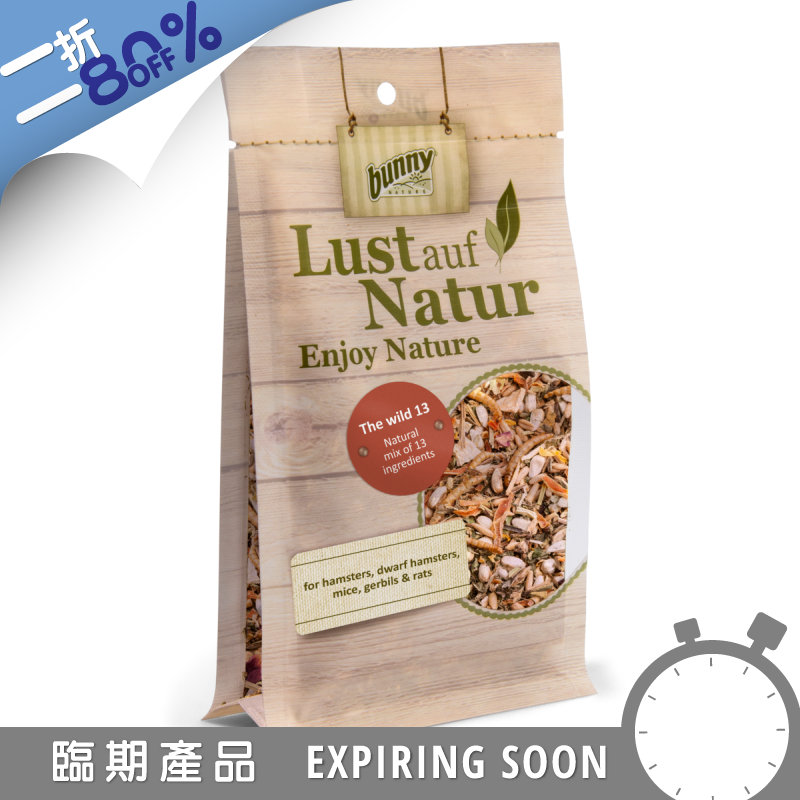 Bunny Nature 13種天然原料混合小食 - 75g