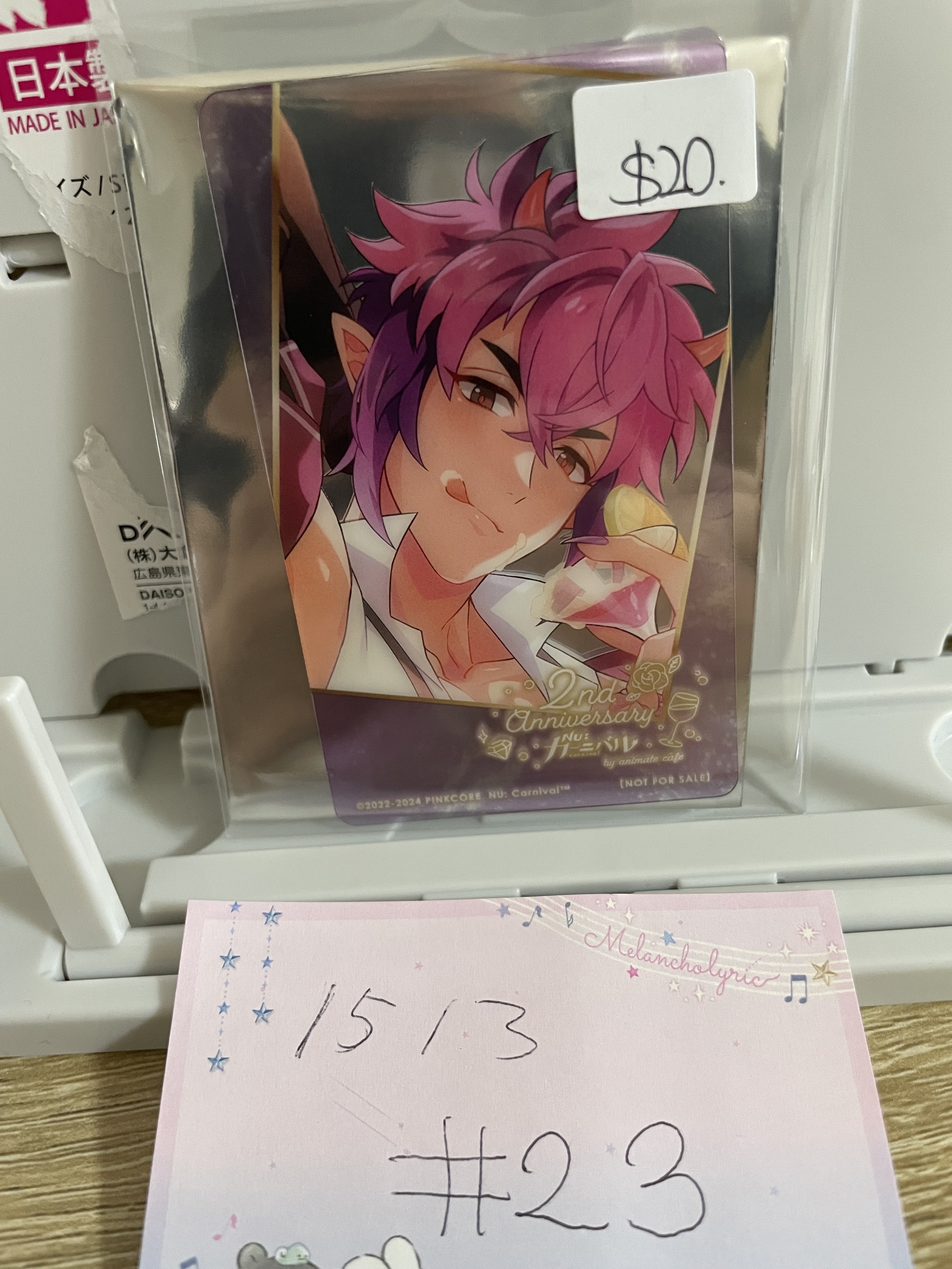 新世界狂歡  morvay 小卡#23