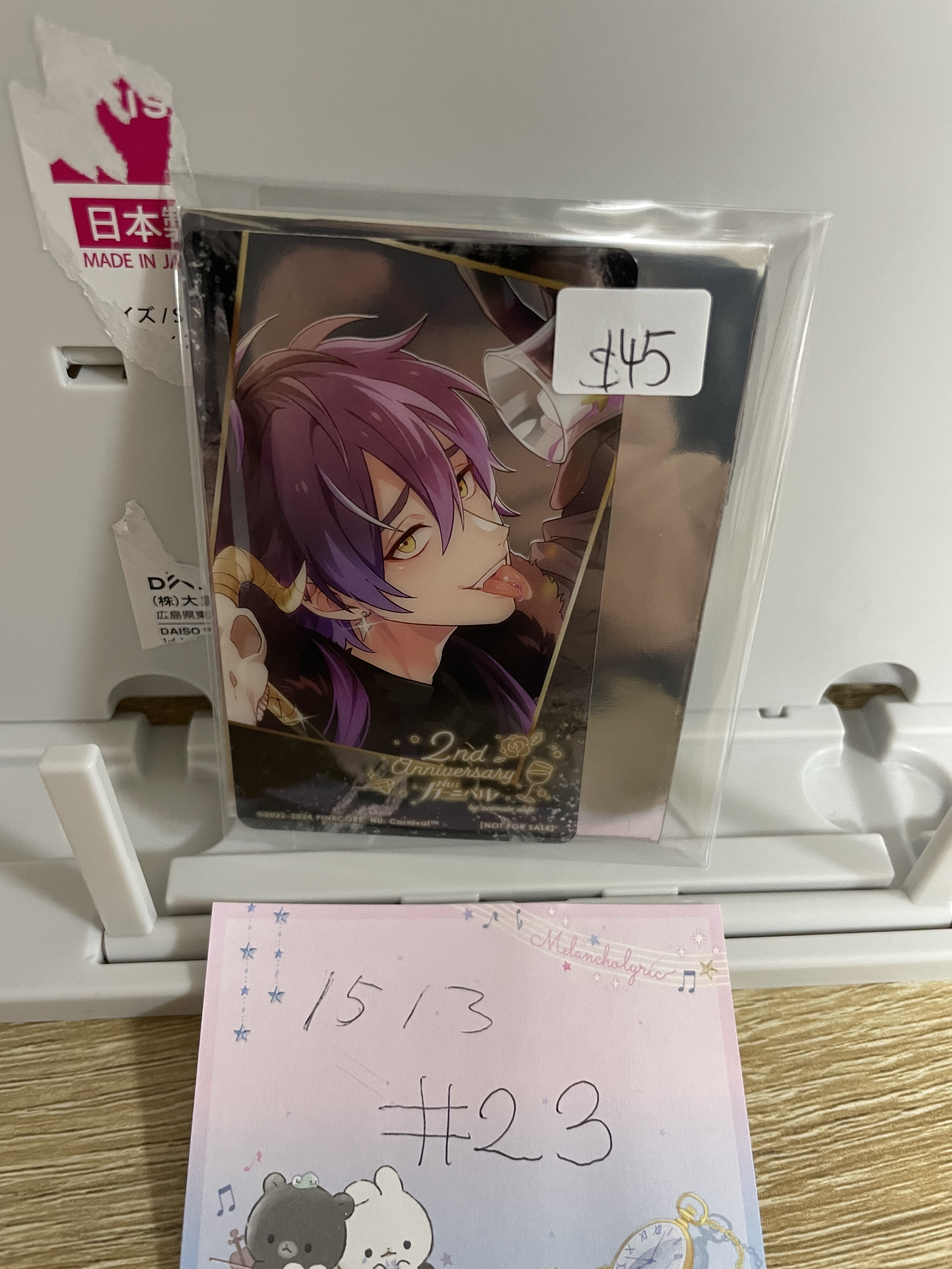 新世界狂歡  rin 小卡#23