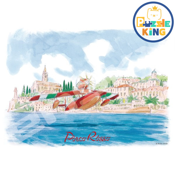 飛天紅豬俠-薩沃亞登陸