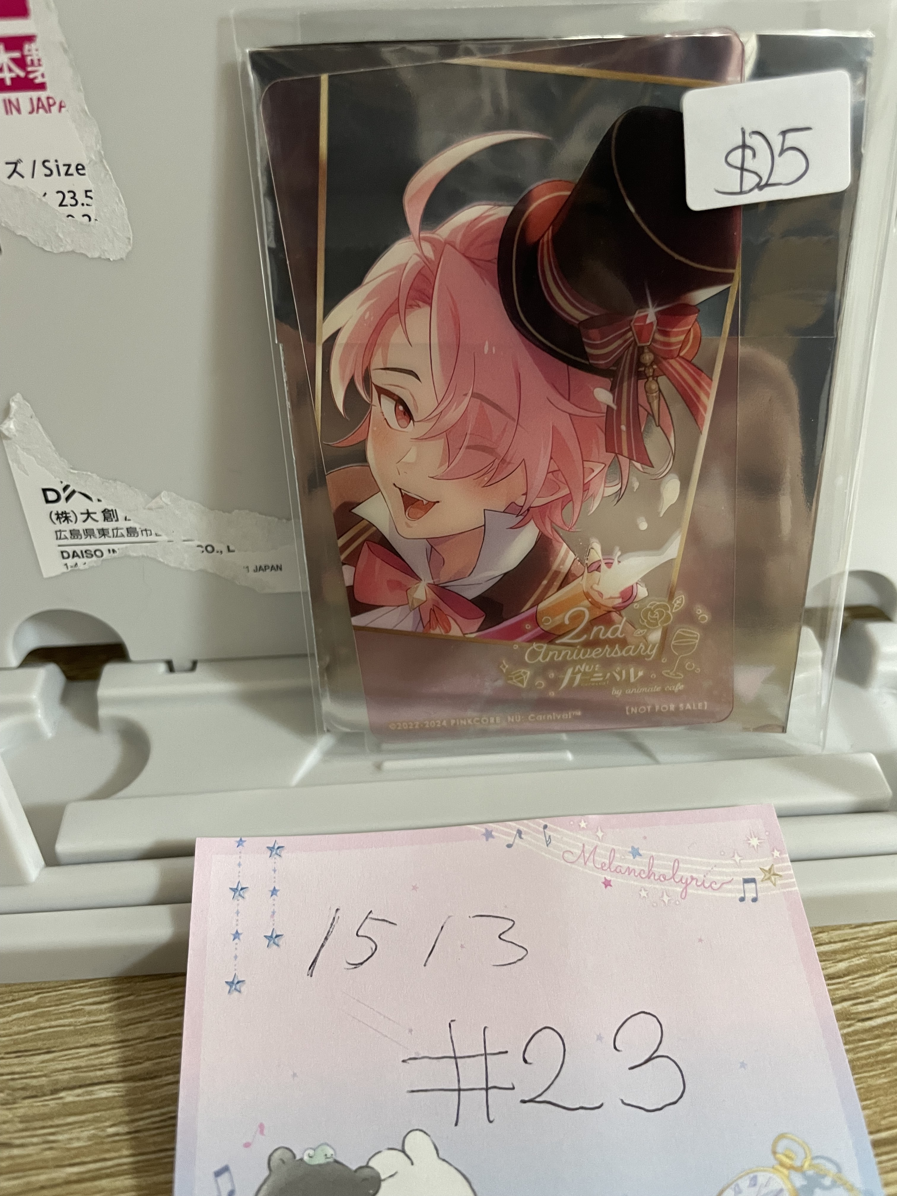 新世界狂歡  aster 小卡#23