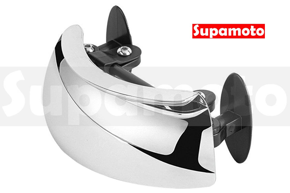 -Supamoto- 風鏡 廣角 後照鏡 180度 全視角 廣角鏡 後視鏡 擾流 通用 大羊 速可達 擋風鏡