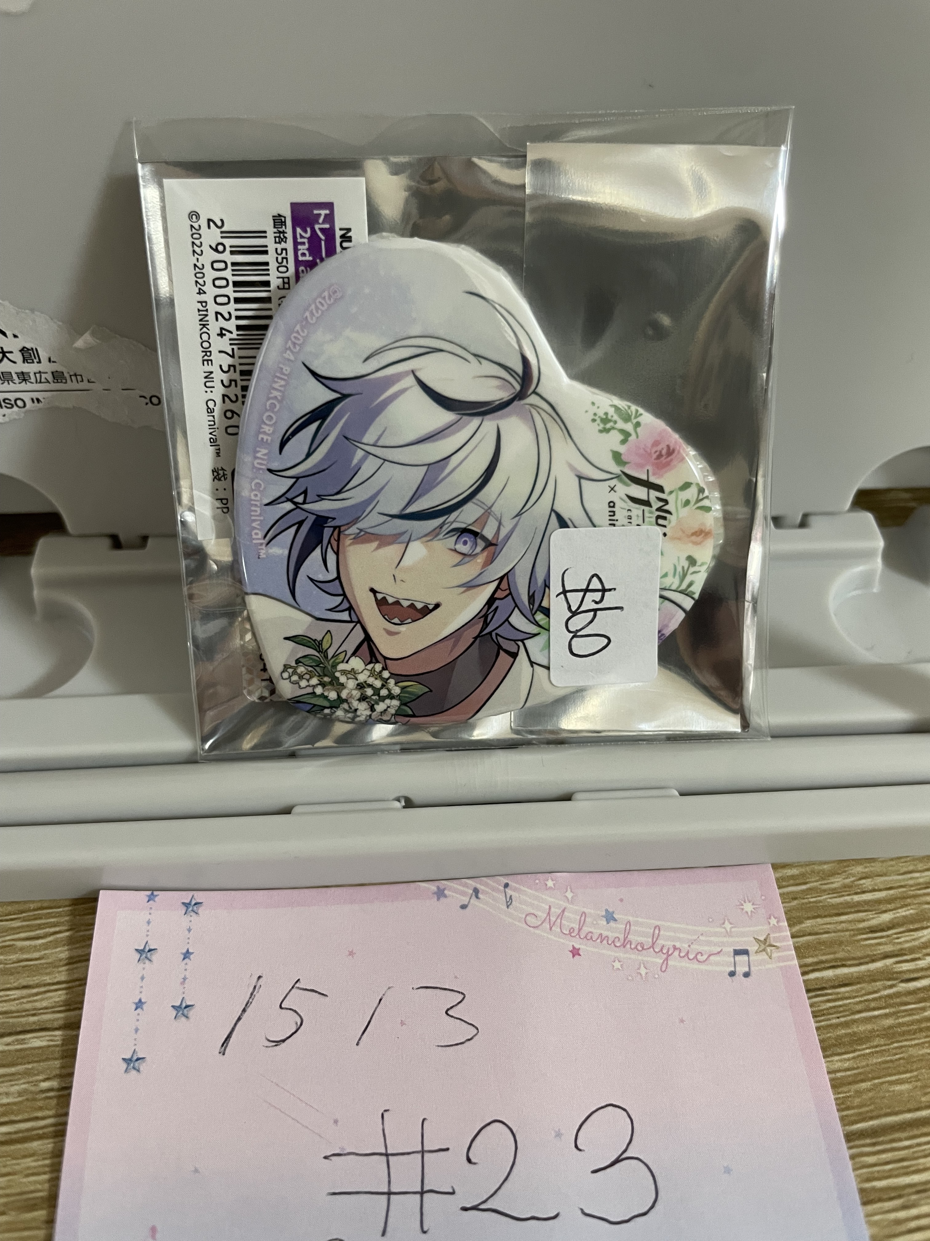 新世界狂歡 blade 襟章#23