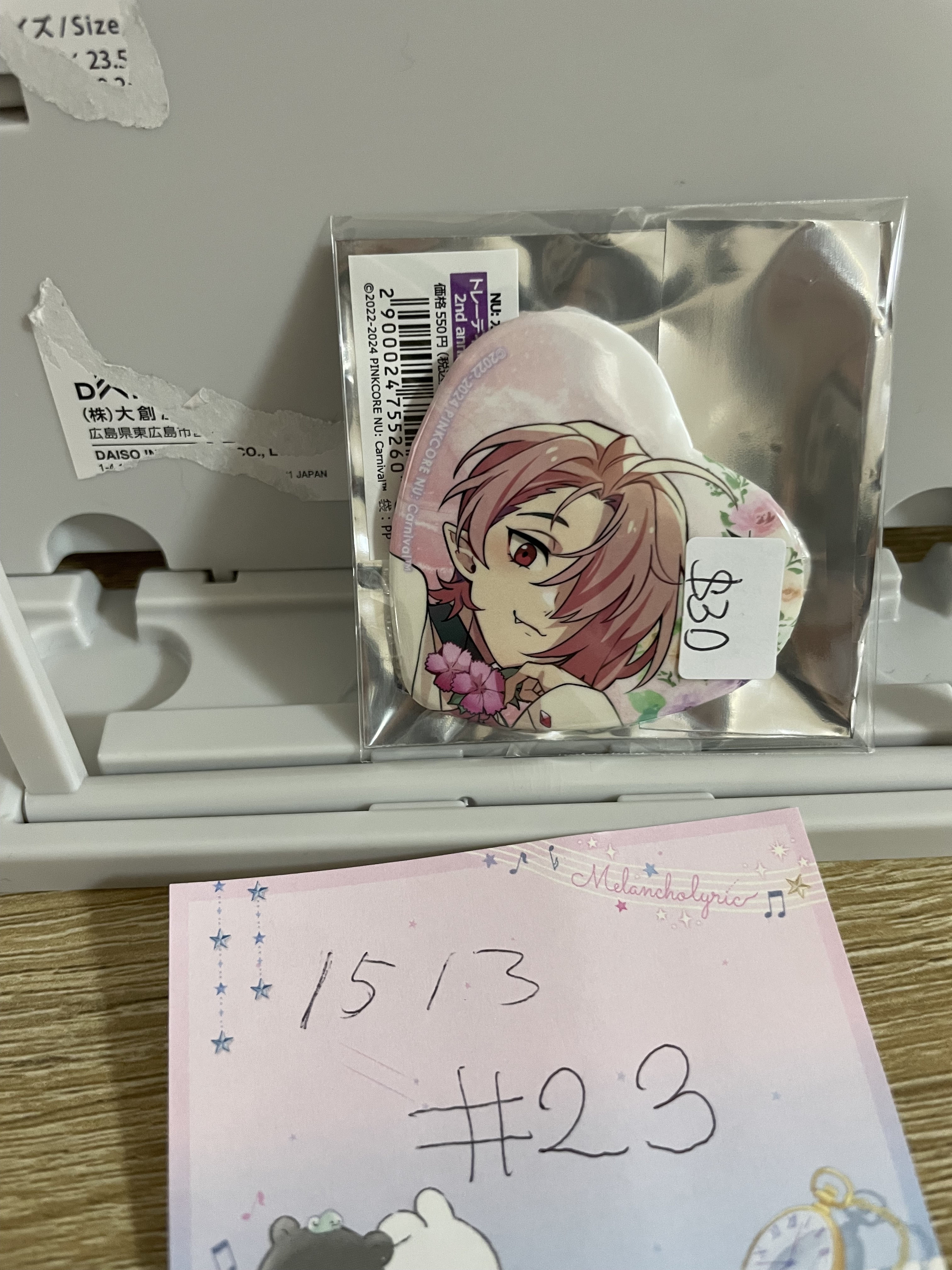 新世界狂歡 aster 襟章#23