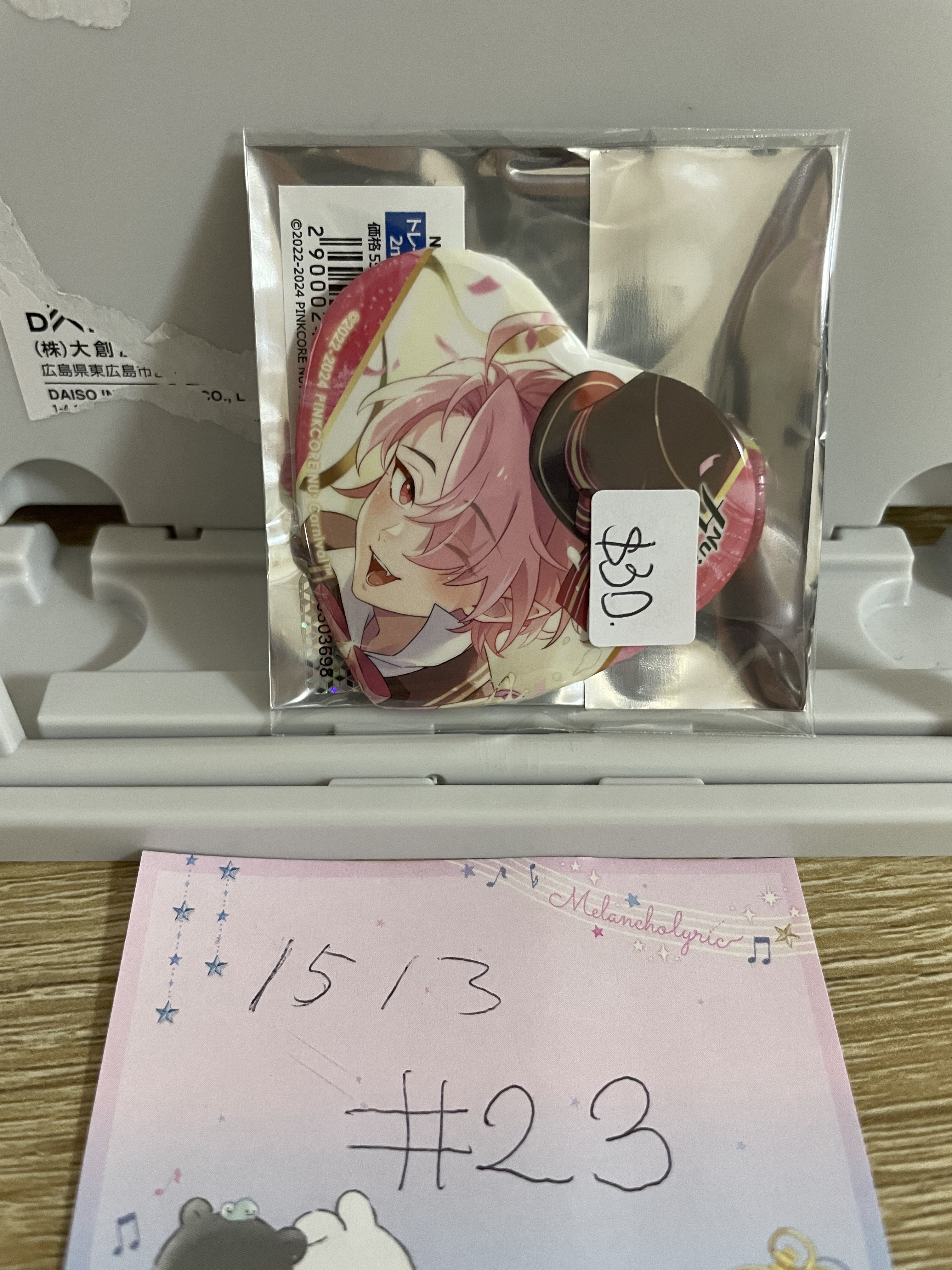 新世界狂歡 aster 襟章#23