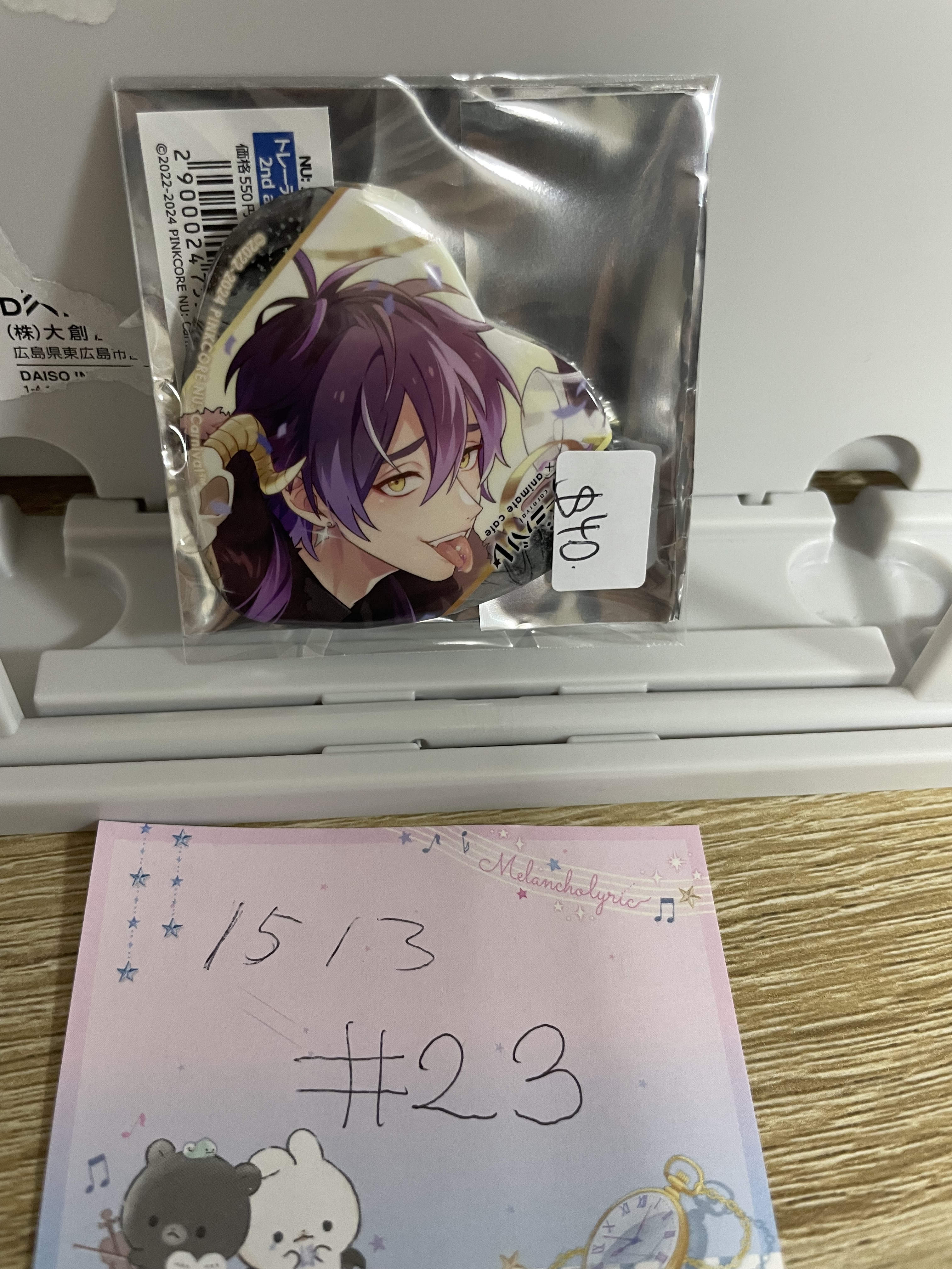 新世界狂歡 rin 襟章#23