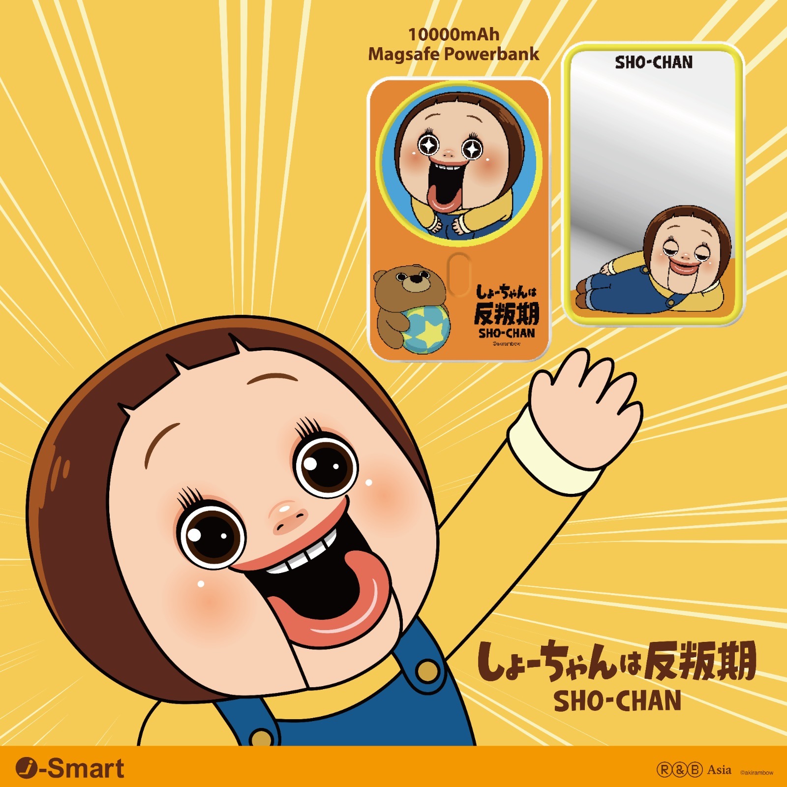 100%正版授權  i-Smart新推出－📣Sho-Chan 燦子行動電源系列