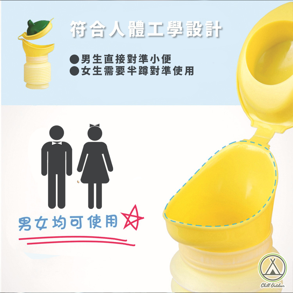 戶外伸縮尿壺－(4色)