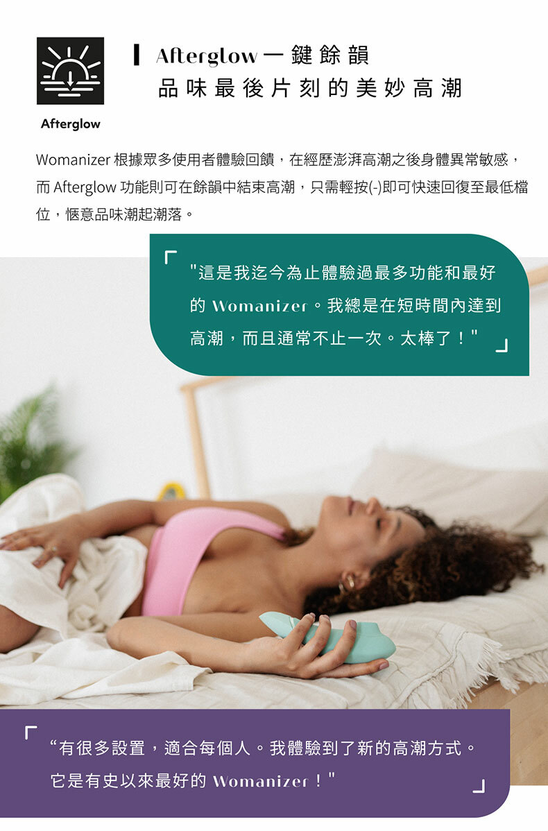 Next 3D|吸吮愉悅器