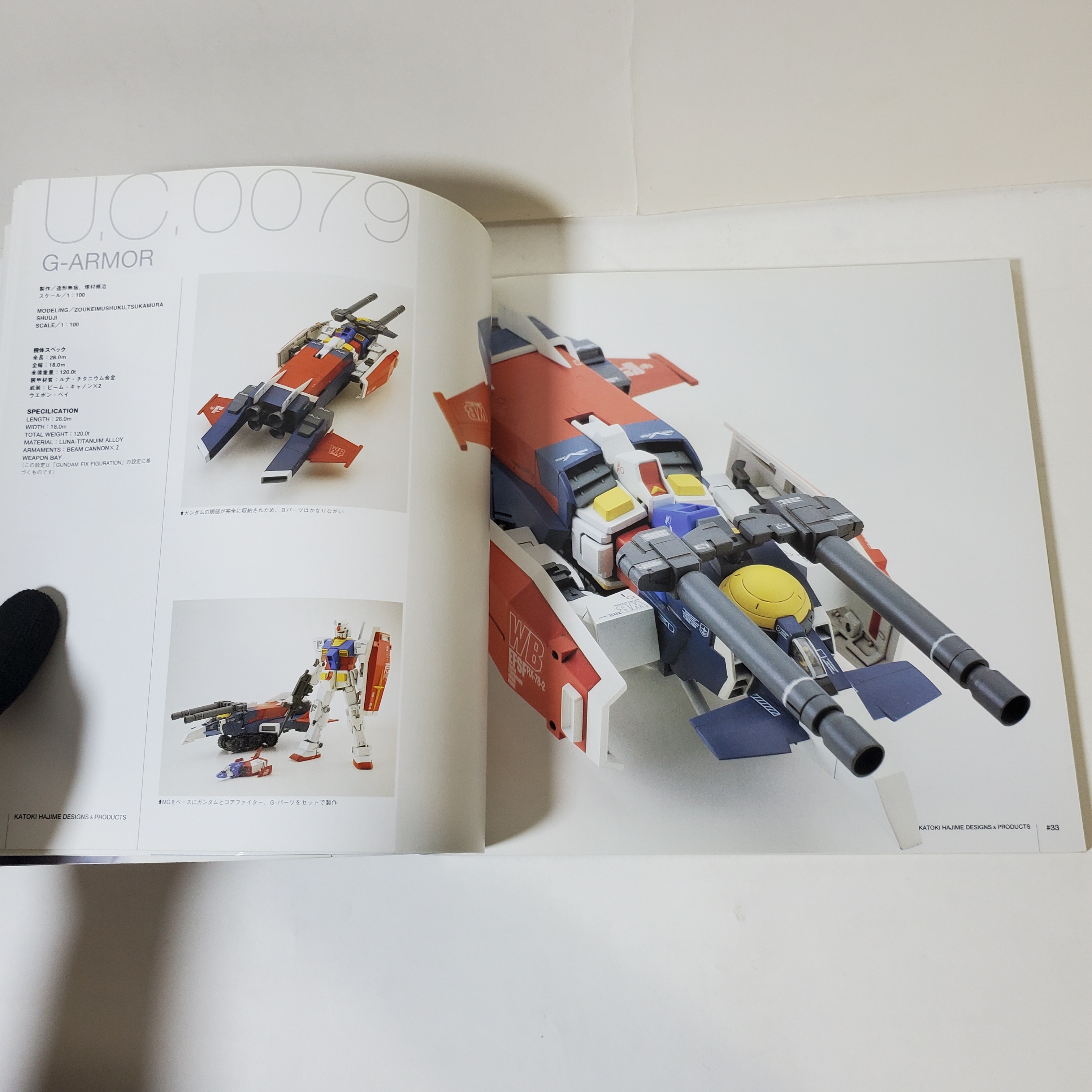 趣味・スポーツ・実用 GUNDAM FIX BOX_THE WORKS OF KATOK HAJIME Katoki Hajime Designs and Produced 設計與模型產品資料集