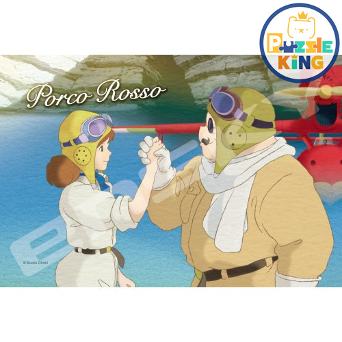 飛天紅豬俠-命運共同體