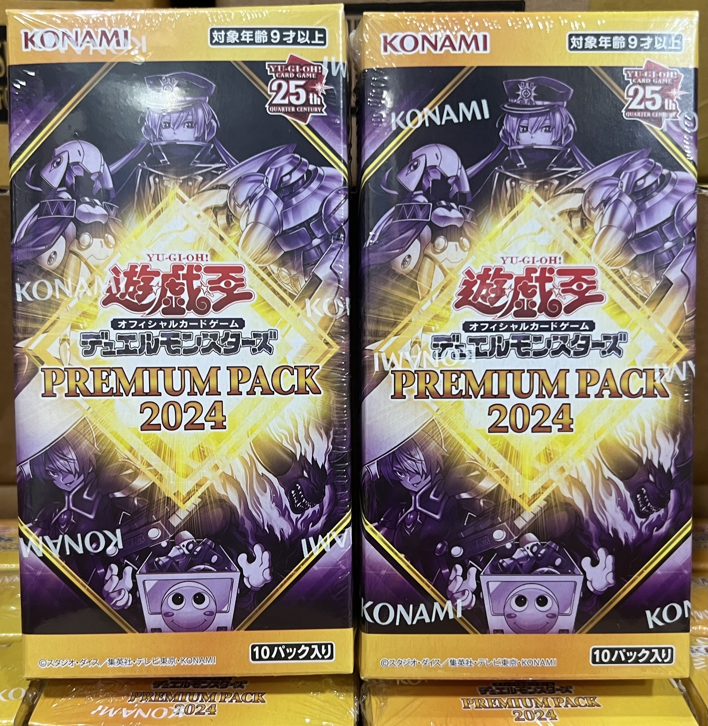 遊戲王 24pp PREMIUM PACK 2024  現貨