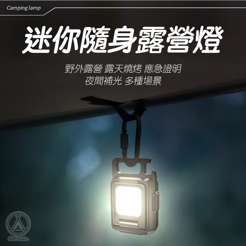 雙面COB防水迷你燈 K027