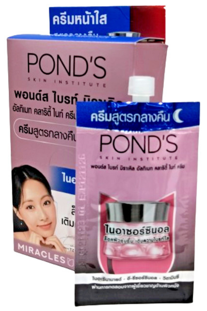 POND'S 旁氏 明亮奇蹟極致淨透晚霜 6.5g